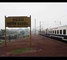 About Barbil