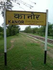 About Kanor