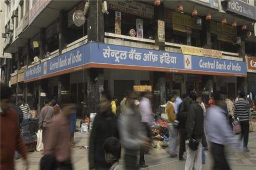 Central Bank Branches in Thane