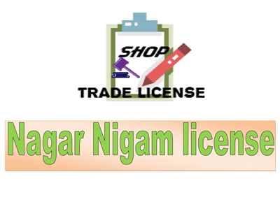 TRADE LICENSE(IMC e-Nagar Palika License )