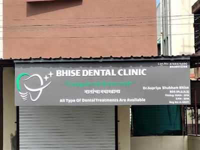 Bhise Dental Clinic