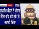 Supreme Court Judge Slams Punjab Government || ਜਸਟਿਸ MR ਸ਼ਾਹ ਨੇ ਪੰਜਾਬ ਸਰਕਾਰ ਨੂੰ ਪਾਈ ਝਾੜ